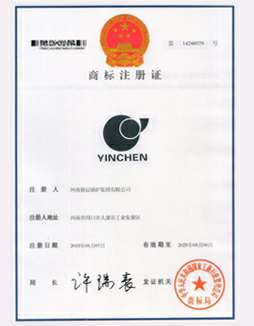 扬州昊弘文化遗产修复有限公司商标注册证书